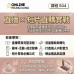 【課程504】直播 × 短片直購實戰 | 打造即時成交同24/7自動轉化系統 【課程504】直播 × 短片直購實戰 | 打造即時成交同24/7自動轉化系統