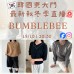 韓國10月 BUMBLEBEE  東大門直播 第1團報名 ｜日期：19/10 | 時間：20:30