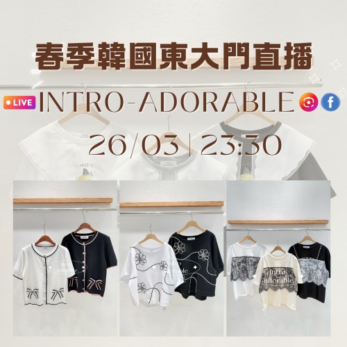 韓國 3月 INTRO-ADORABLE 東大門春季直播報名 ｜日期：26/03 | 時間：23:30