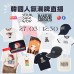 韓國人氣潮牌 陸心媛 + MFG 直播|日期:27/03 | 時間:12:30 韓國人氣潮牌 陸心媛 + MFG 直播|日期:27/03 | 時間:12:30