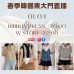 韓國 3月 RIBBON DRESS | 時間:20:00 + W STORY | 時間:22:00 東大門春季直播報名 |日期:01/04 韓國 3月 RIBBON DRESS | 時間:20:00 + W STORY | 時間:22:00 東大門春季直播報名 |日期:01/04