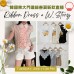 6月 韓國東大門 RIBBON DRESS + W.STORY 最新夏季時裝直播報名 |日期:23/06 | 時間:11:30 PM 6月 韓國東大門 RIBBON DRESS + W.STORY 最新夏季時裝直播報名 |日期:23/06 | 時間:11:30 PM